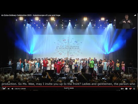 Celebrating An Extraordinary 2023
