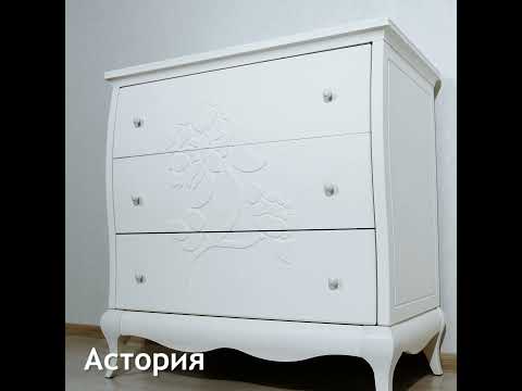 Тумба Астория МН-218-06