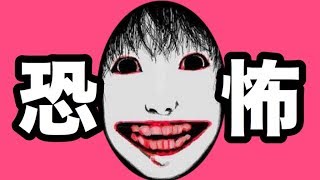 【ホラゲ】別にビビらへんけどな【実況】