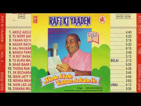 Rafi Ki Yaaden ~ Vol .7 / Vipin Sachdeva @Geetonkamela