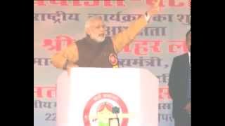 preview picture of video 'PM Modi's speech on launch of 'Beti Bachao-Beti Padhao' National Programme in Panipat, Haryana'