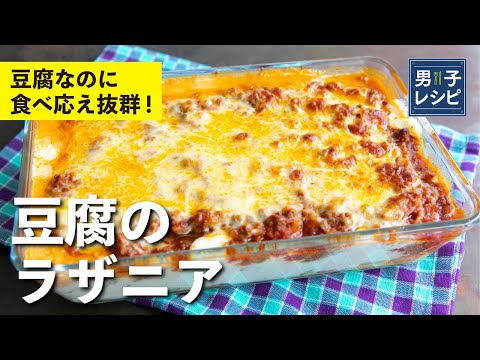 多くの時間と労力を費やさずにラザニアを培養するにはどうすればよいでしょうか?  庭園