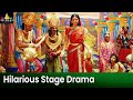 Saptagiri Hilarious Stage Drama Comedy | Prema Katha Chitram | Latest Telugu Scenes@SriBalajiMovies