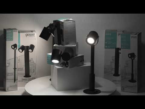 Видео СВЕТИЛЬНИК САДОВО-ПАРКОВЫЙ GAUSS SOATA ЛАНДШАФТНЫЙ ГРУНТОВОЙ, 35W, GU10, 90*70*470ММ, 170-240V / 50HZ, IP54