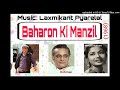 Baharon Ki Manzil  (1968) - Aaja Re Piya Khilne Lage  (Lata). Music - Laxmikant Pyarelal..