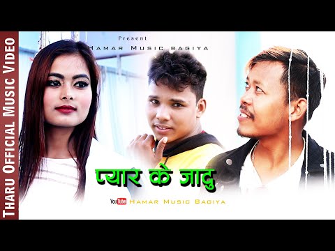 Pyaar ke Jaadu By.Bir/Ramesh/Dipika Ft.Ankit/Samikshya||hamar music bagiya||2019/2076 official vedio