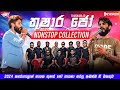 THUSHARA JO NONSTOP NEW COLLECTION I SAHARA FLASH 2024 I NEW MEDLEY