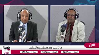 محمود لعوتة: انشقاق حاكم كردفان ضربة تضرب في عظم الدعم السريع