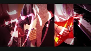 【Band cover】ラブソング feat.Eve / キタニタツヤ 【歌ってみた】