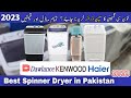 Best Spinner Machine in Pakistan 2023 | Best Spin Dryer Machine