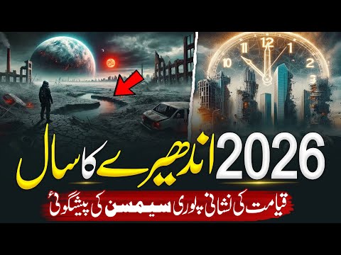 Shocking Prediction 2026 Will Change Everything The Simpsons