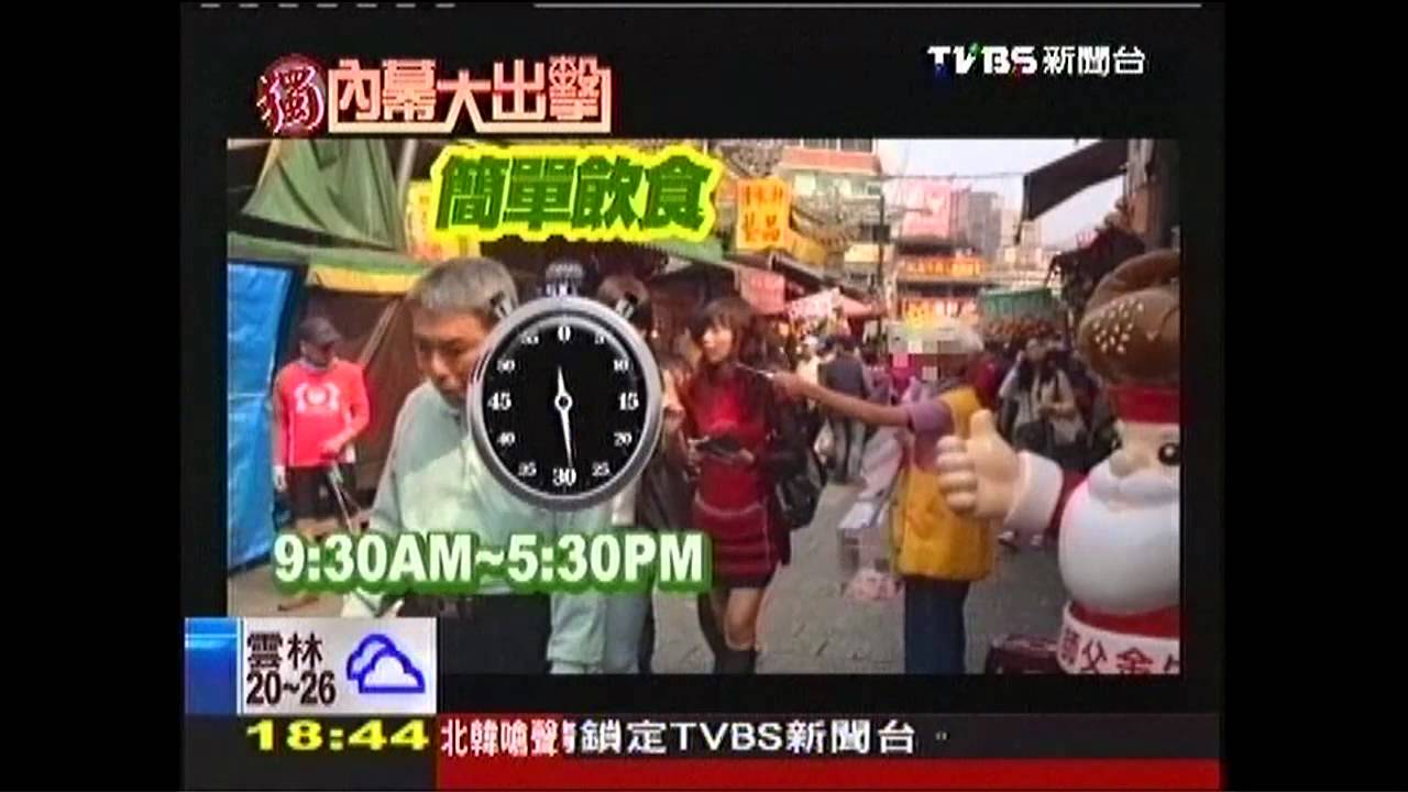 〈獨家〉利用同情心？　憨兒整日募款惹爭議