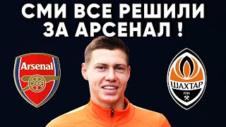 СМИ нашли замену Николаю Матвиенко / Шахтер Донецк новости и трансферы