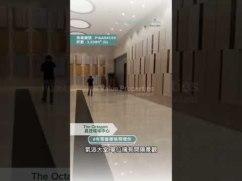 尚簽 Value Properties-property-the-octagon-5060-hqdefault.jpg