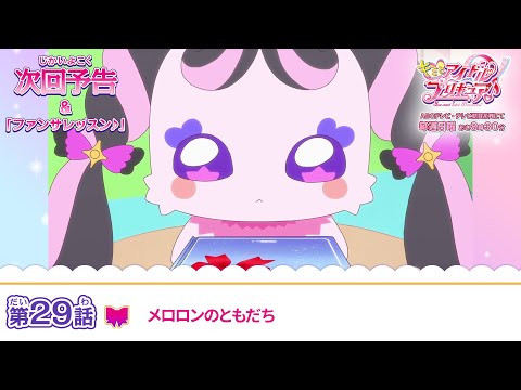メロロン（必読⭐︎プロフィール） メロロンのともだち」のYahoo!リアルタイム検索 - X（旧Twitter）を