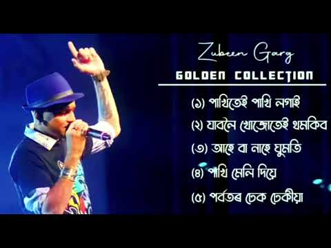 Zubeen Garg old song collection//Zubeen Garg song//Zubeen Garg Assamese song