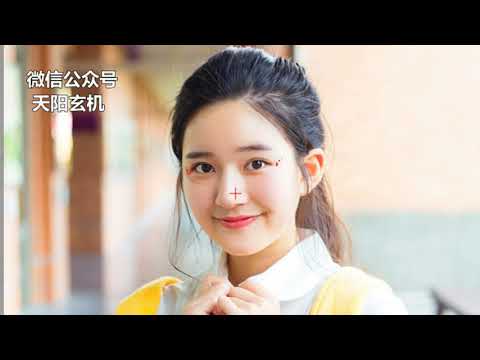 田宅宮有痣女
