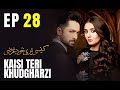 Kaisi Teri Khudgharzi EP 28 Danish Taimoor Dur E Fishan Pakistani Drama