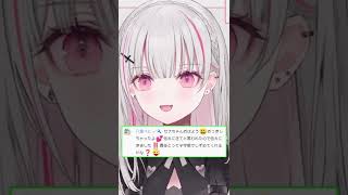 意味深なコメントを残す八雲べに【空澄セナ/八雲べに/ぶいすぽっ!/切り抜き】#shorts