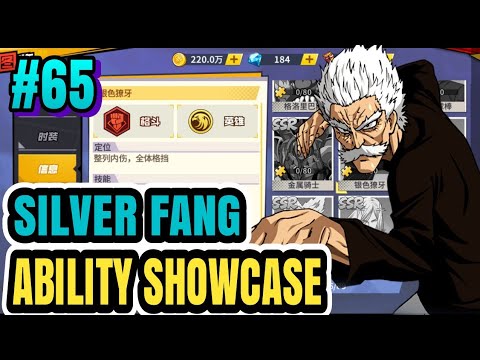 Silver Fang Detail Skill&Battle Gameplay One Punch Man The Strongest