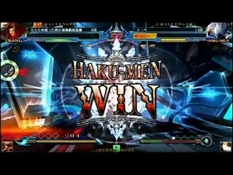 BBCP 3/30/2013 Sasakuchi 2on2 Part 4/6
