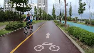 자전거 1인칭 라이딩 청라호수공원  [터크TV] 내가볼라고 올린자료