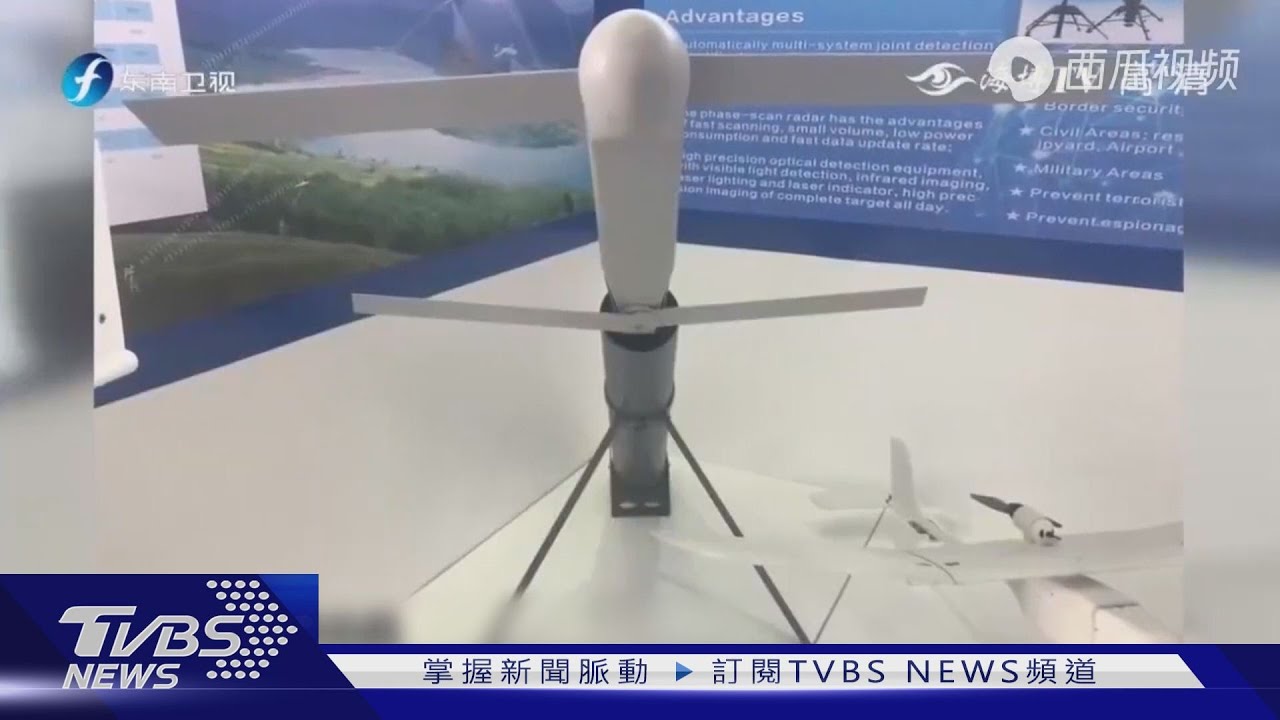 美海陸招標「自殺無人機」! 傳為與解放軍對打