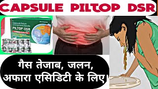 capsule piltop dsr uses in Hindi rebeprazole 20 mg Domperidone 30 mg  best antiacid medicine