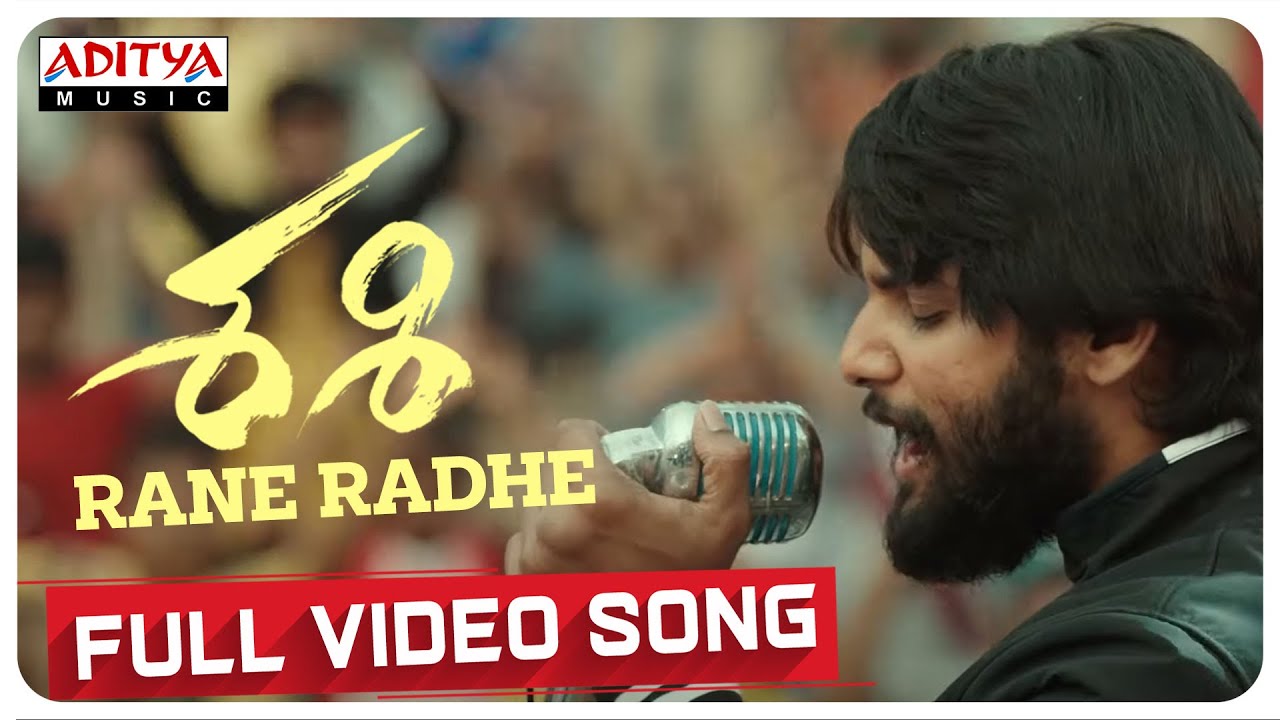 Rane Radhe song lyrics Telugu  | Sashi | Aadi |