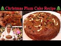Christmas Special Plum Cake Recipe Fruit Cake Recipe Eggless Cake Recipe Christmas Cake Recipe