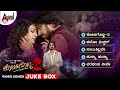 Kotigobba 2 Video Songs Jukebox Kichcha Sudeepa Nithya Menen D Imman M B Babu