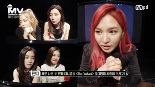 [MV Commentary] Red Velvet(레드벨벳) - 7월 7일(One Of These Nights)