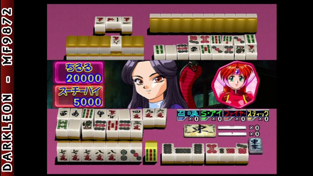 Gameplay Video