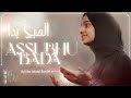 Assubhu Bada الصبحُ بدا Ayisha Abdul Basith OFFICIAL VIDEO