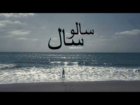 SAALO SAAL _TAIMOYR BAIG |PROD BY RAFAY (OFFICIAL AUDIO)