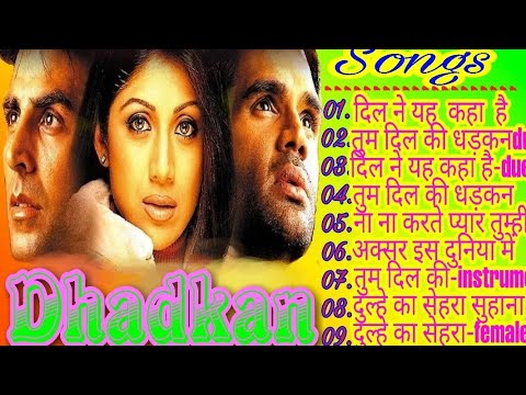 Dhadkan 💖💖AUDIO JUKEBOX💖💖 Bollywood Hindi Songs