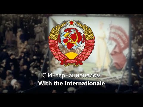"The Internationale" - National Anthem of the USSR (1922–1944)