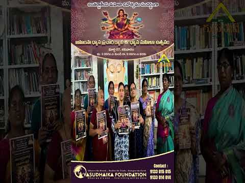 అహింస ధ్యాన ప్రచార ర్యాలీ & ధ్యాన మహిళా ఉత్సవం #gurusthan #nagendramperam  #womensday