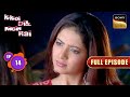 Kratika ने Kajal को बताया सच Kkoi Dil Mein Hai Full Episode Episode 14