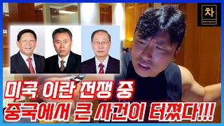 Download lagu 시진핑이 얼마나 답답했으면 이런 극단적 선택을 했을까...? mp3