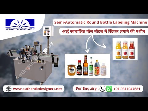 Semi-Automatic Round Bottle Labelling Machine: -