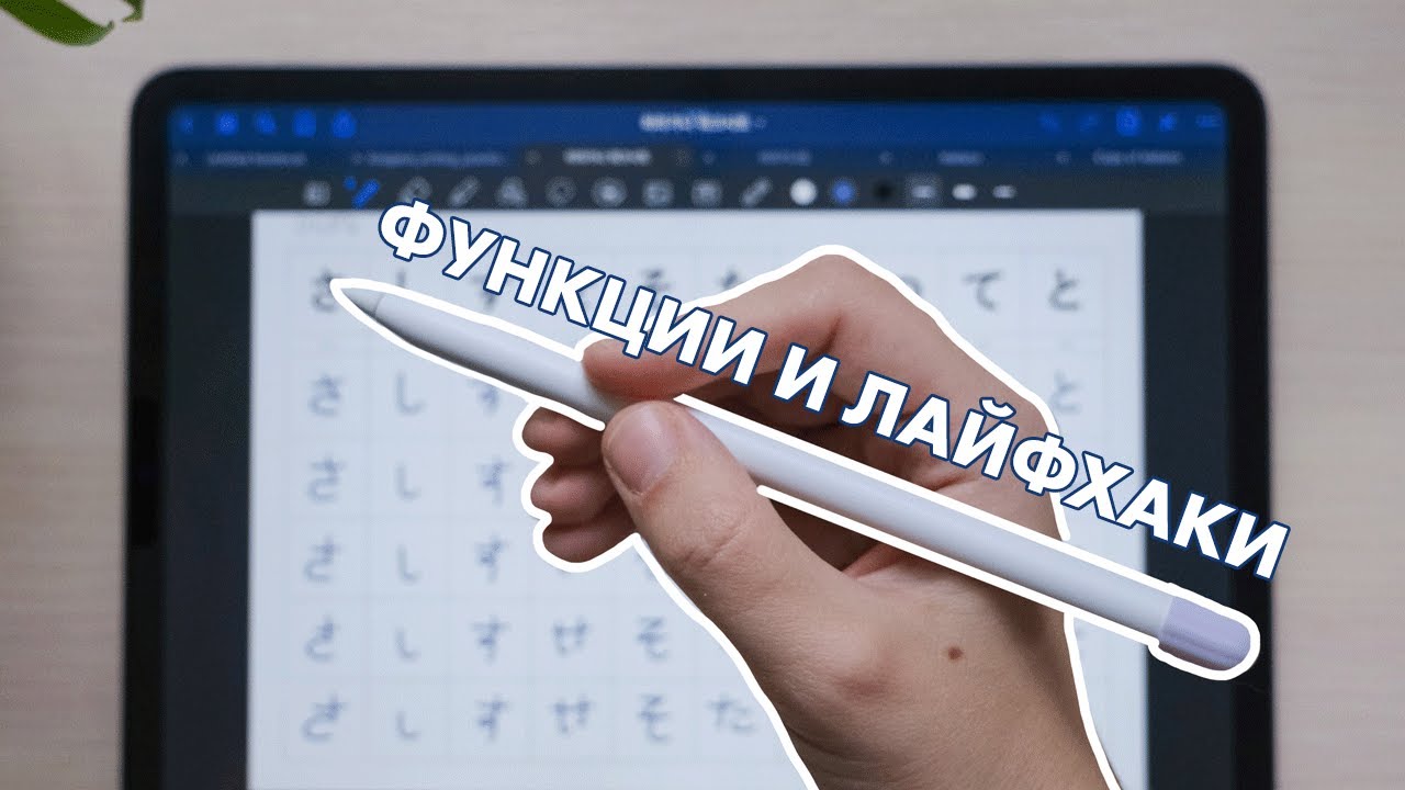 Стилус Apple Pencil (1st Generation) MK0C2,  белый