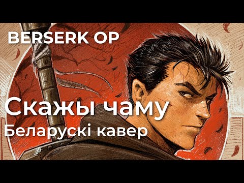 Kenpuu Denki Berserk - Anime - AniDB