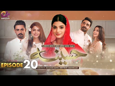 Pakistani Drama | Haseena - Episode 20 | Laiba Khan, Zain Afzal, Fahima Awan | C3B1Y