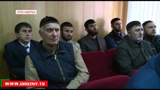 Рамзан Кадыров встретился с представителями местных властей Урус-Мартановского района