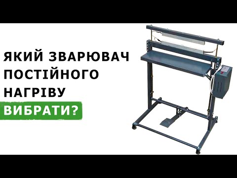 Датер для запайщика с кассетой Цифры датерного упаковщика постоянного нагрева Набор кассета и литеры ABC Tech - фото 1 - id-p1450566334