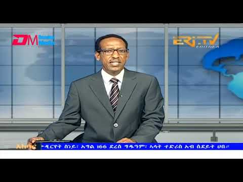 News in Tigre for October 25, 2023 - ERi-TV, Eritrea