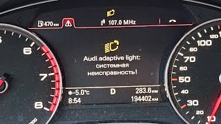 OBD 01496 Great Wall как устранить