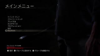 １３日の金曜日プレイするよ
