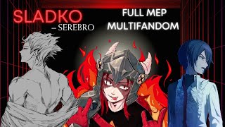 [SLADKO_SEREBRO] FULL MEP MULTIFANDOM